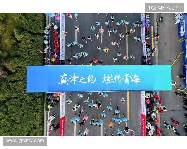 2025 西宁半程马拉松雨中燃情开跑 1.5 万跑者用脚步丈量高原夏都魅力