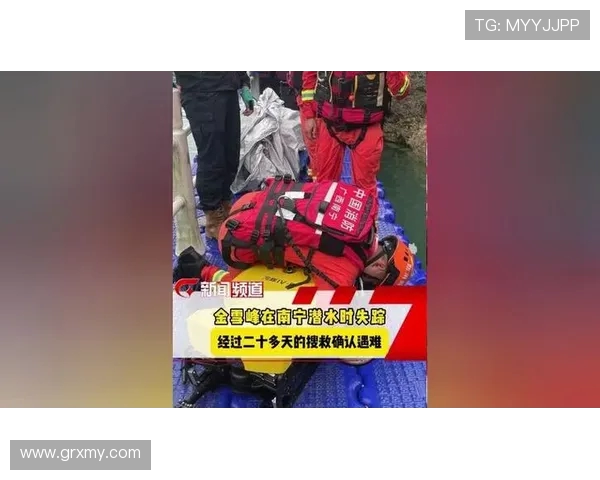 国内顶尖洞穴潜水员金雪峰广西遇难 追悼会举行(3) 国内顶尖洞穴潜水员金雪峰广西遇难 追悼会举行(3)